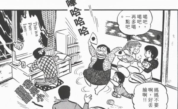 80後高橋留美子《一刻公寓》——落榜生大豬蹄子五代的屌絲逆襲