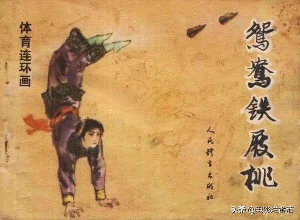 80年代十大經典武打片，南拳王不幸離世，李連杰在世界成名的前夜