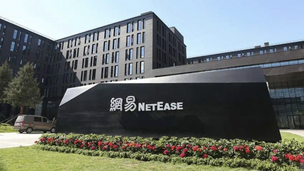 2021最新 杭州網際網路公司排名