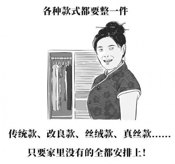 全國媽媽統一操作#漫畫# ​​​​ 全國媽媽統一操作#漫畫# ​​​​