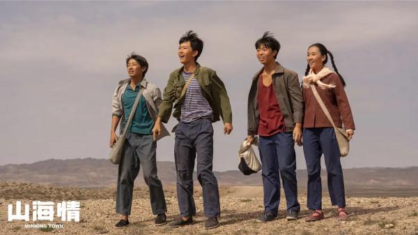 2021年十大電視劇，《掃黑風暴》未進前十，《山海情》不是第一