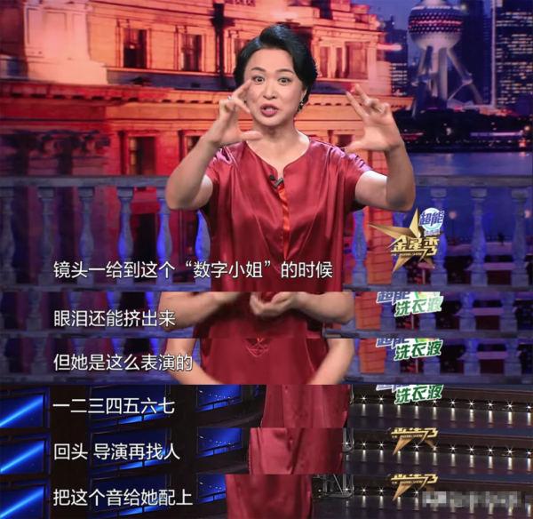 誰揭開了塑膠演員的遮羞布，他們真的需要8個助理和30個保鏢麼？