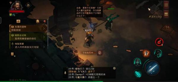 暗黑破壞神不朽:夏斯爾沙海尋找寶物任務攻略 暗黑破壞神不朽:夏斯爾沙海尋找寶物任務攻略