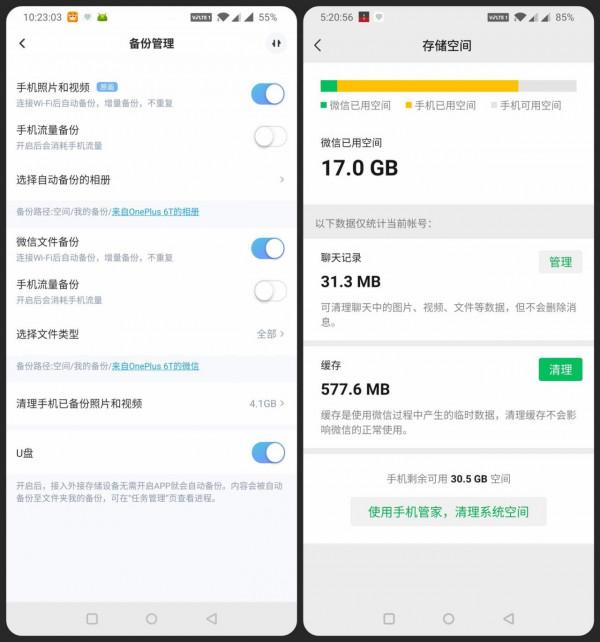 細分市場、上手即用，~ 海康威視G1 Master記憶大師全面評測