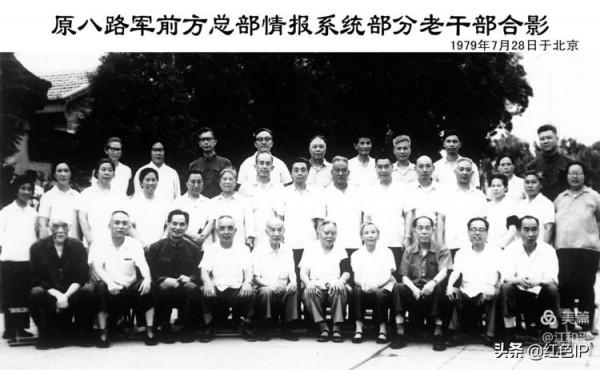 八路軍的紅色特工之家 八路軍的紅色特工之家