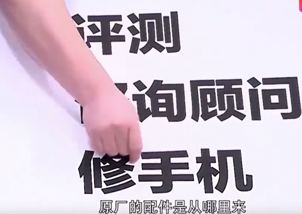 蘋果官宣新規，果粉將可以“自助維修”，庫克果然很精明