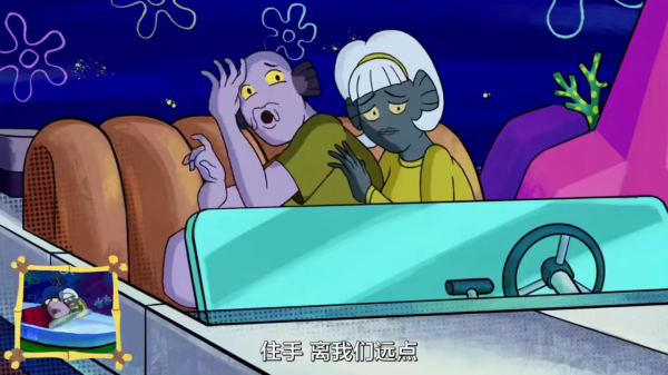 官方玩梗,當《海綿寶寶》是超級英雄動畫,主角變閃電俠,還長高了 官方玩梗,當《海綿寶寶》是超級英雄動畫,主角變閃電俠,還長高了