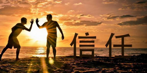 儲戶存款33億元,有28億元在不知情之下用於擔保 儲戶存款33億元,有28億元在不知情之下用於擔保