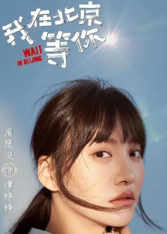當紅藝人被迫奶新人？這7位演員明明是配角，加戲加得猶如主角