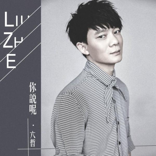 這5位網路歌手,曾經紅得發紫,如今被人遺忘,你還記得誰? 這5位網路歌手,曾經紅得發紫,如今被人遺忘,你還記得誰?