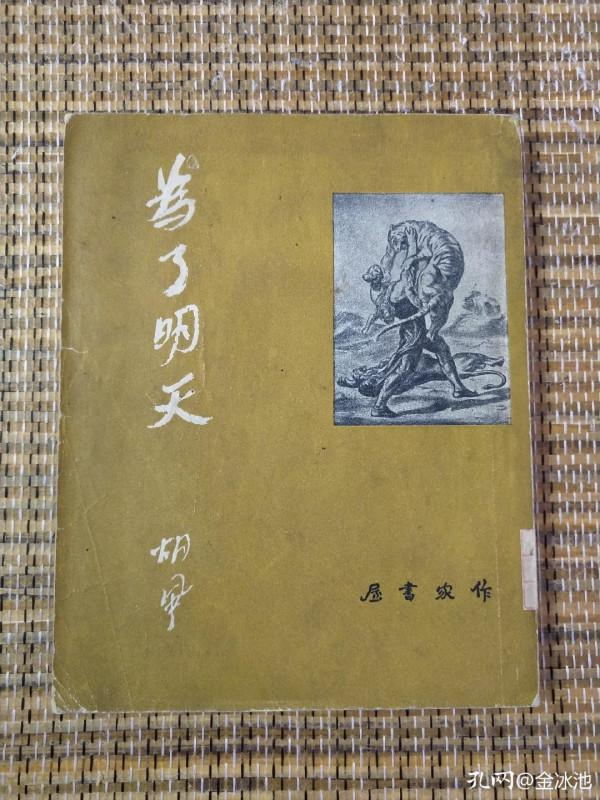 有人說收藏是無底洞,還有人說收藏是敗家,對耶?錯耶? 有人說收藏是無底洞,還有人說收藏是敗家,對耶?錯耶?