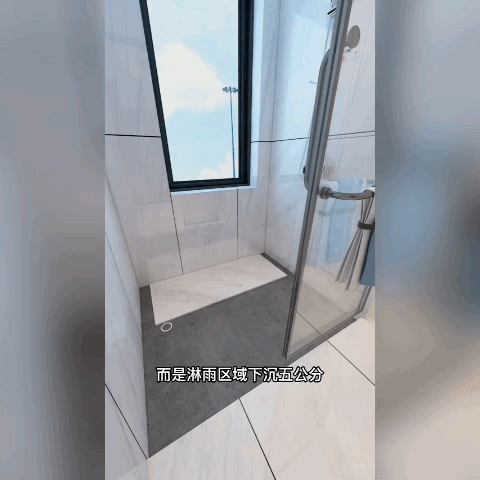 若再買房，衛生間一定要&OpenCurlyDoubleQuote;8不裝&rdquo;，不是唬人，而是過來人的經驗