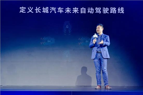 長城汽車智慧駕駛戰略升級