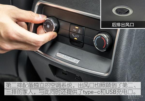 車主故事:生活品質不能將就 最後他選了福特銳界PLUS 車主故事:生活品質不能將就 最後他選了福特銳界PLUS