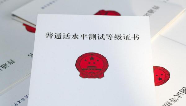 報考教資無頭緒？提前注意這3點，備考過程不糾結