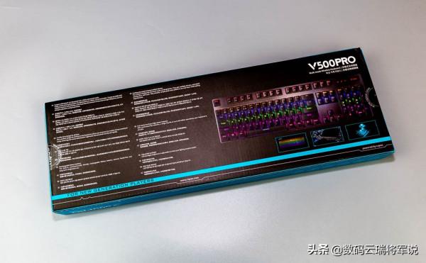 多種連線方式隨心所欲——雷柏V500PRO機械鍵盤多模版