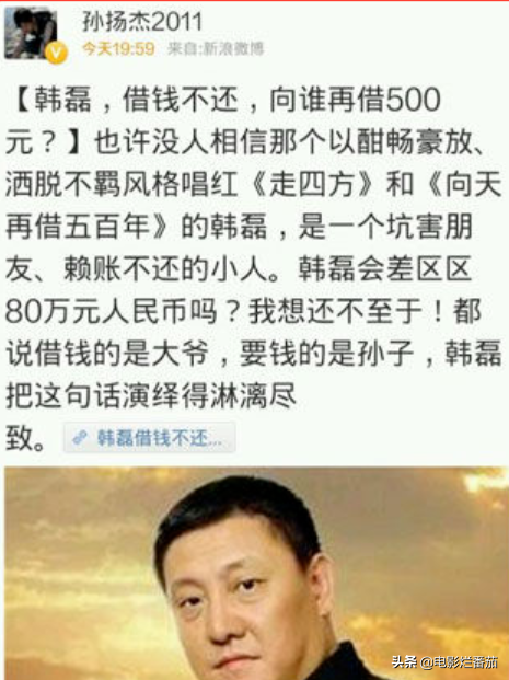 明星老賴：有的欠款5600萬，有的拒絕還款，有的為男友出氣成老賴