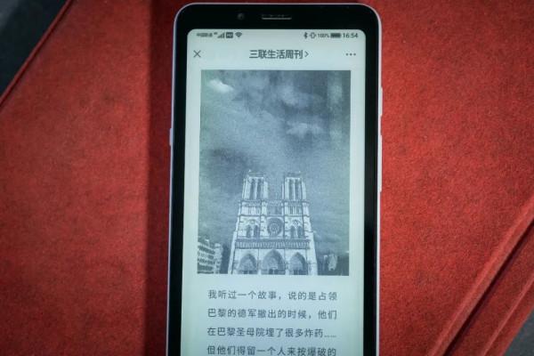 快2022年了，你怎麼還在用黑白屏手機？