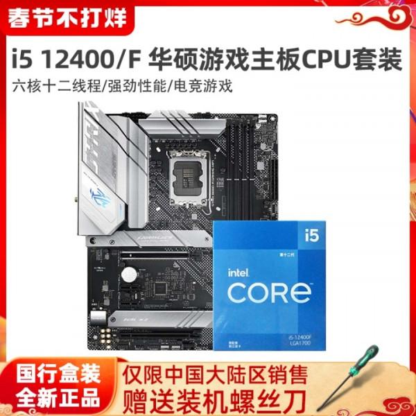 「2022年2月」2月裝機走向與推薦（8000~20000&plus;元）