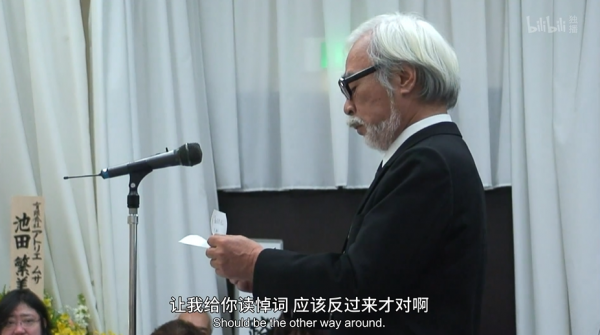 信誰別信宮崎駿