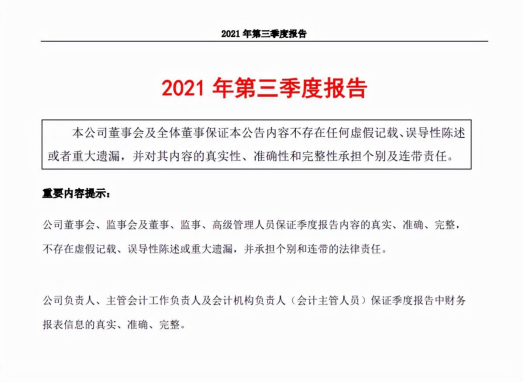 佈局氫能源，燃料電池、為冬奧會提供氫燃料客車，股價僅3元
