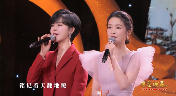 文聯春晚太熱鬧：朱迅雙眼皮搶鏡、楊冪大秀美腿，小瀋陽露面獻唱