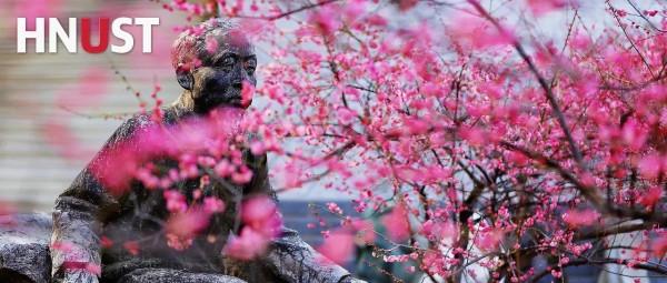 美麗的湖南科技大學