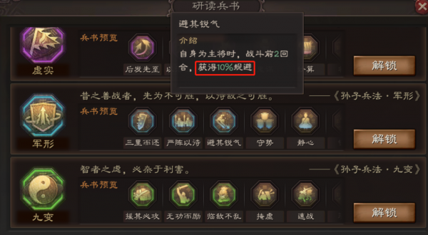 三國志戰略版:真正的五五開隊伍社稷弓,滿紅平一切,白板也能玩 三國志戰略版:真正的五五開隊伍社稷弓,滿紅平一切,白板也能玩