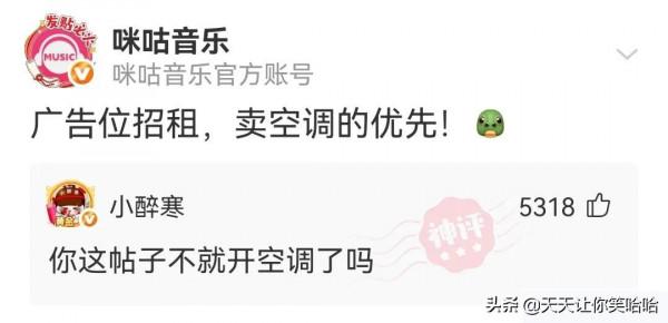 神回覆：長城這麼矮能攔住什麼呢？看完神評服了，好有道理