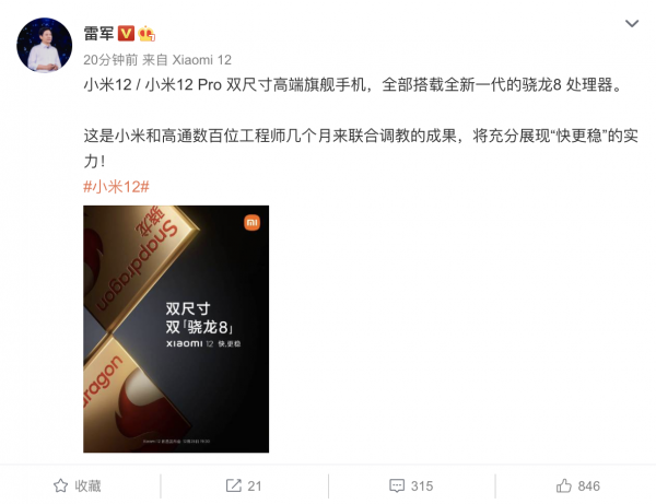 蘋果雙尺寸優勢不在,國產手機品牌再次對標蘋果,能否力挽狂瀾? 蘋果雙尺寸優勢不在,國產手機品牌再次對標蘋果,能否力挽狂瀾?