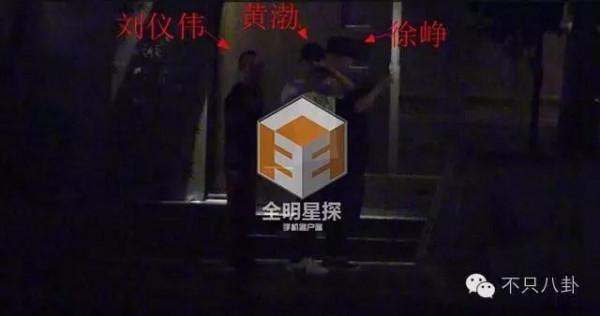 黃渤和女經紀人這個碰胳膊的動作，嚇壞大家了......