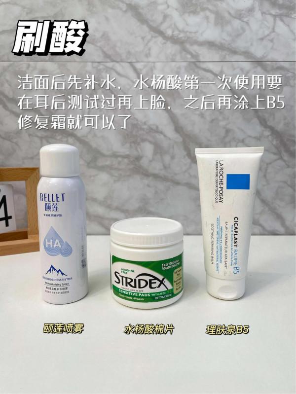 簡直了！誰使誰都愛的早C晚A護膚