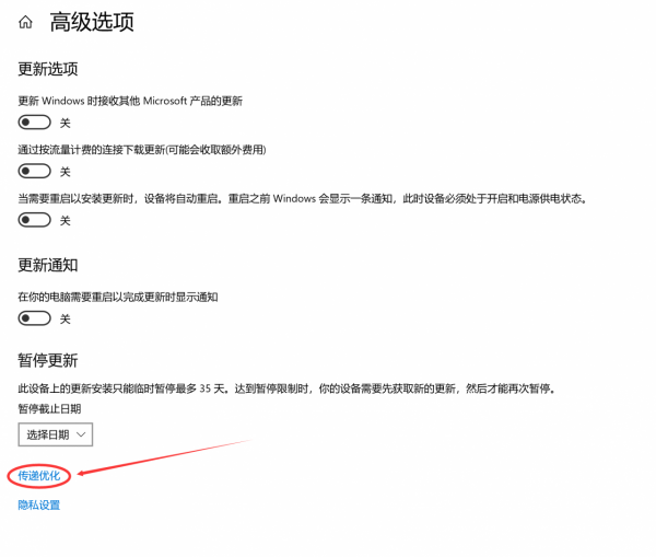 Win10如何關閉自動更新