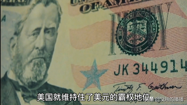 八路軍以超前的金融思維,用“貨幣戰”打垮山東日軍的經濟 八路軍以超前的金融思維,用“貨幣戰”打垮山東日軍的經濟