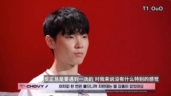 Chovy將面臨禁賽風險!與中國選手發生矛盾,因言論不當引發爭議 Chovy將面臨禁賽風險!與中國選手發生矛盾,因言論不當引發爭議