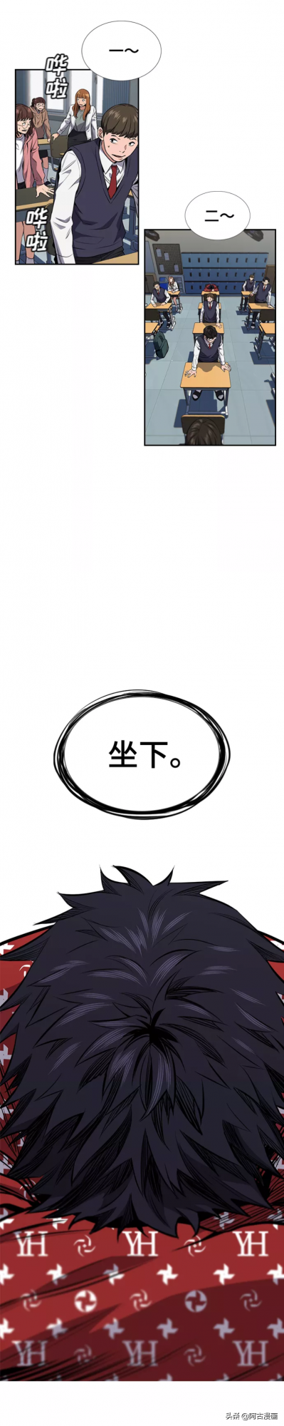 「不良教師」新官上任三把火還是強龍難壓地頭蛇