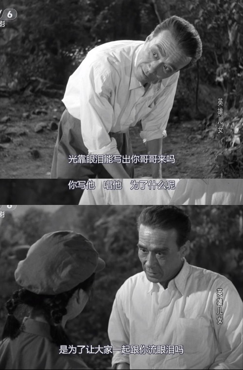 把《英雄兒女》跟《長津湖》放在一起看，兩部電影的差別就出來了