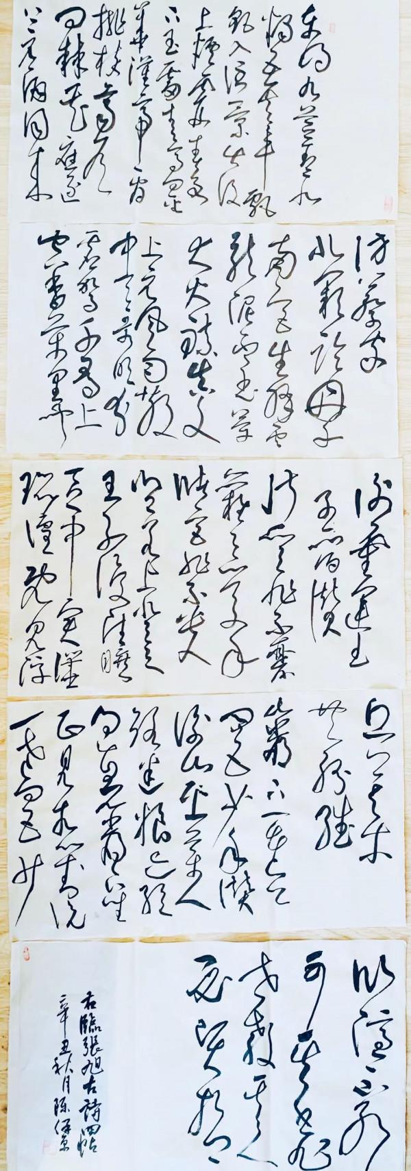 《古詩四帖》——書法作品一組