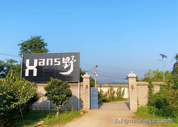 北京密雲太師屯hans別野民宿,平民價格,做回地地道道的鄉野村夫 北京密雲太師屯hans別野民宿,平民價格,做回地地道道的鄉野村夫