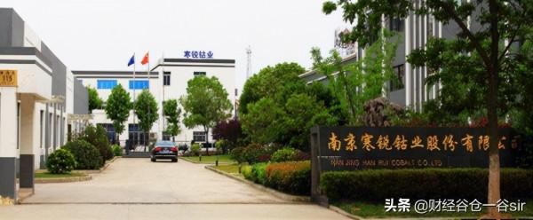 鈷行業四傑:華友鈷業、洛陽鉬業、寒銳鈷業、盛屯礦業價值大盤點 鈷行業四傑:華友鈷業、洛陽鉬業、寒銳鈷業、盛屯礦業價值大盤點