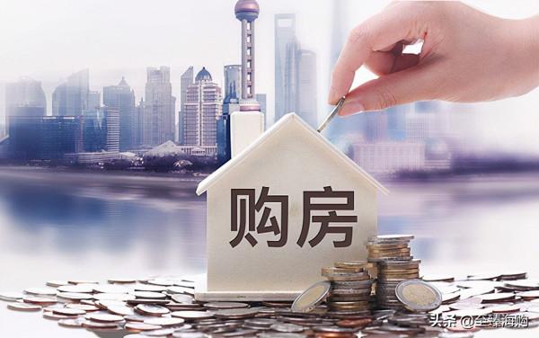 為什麼現在很多有錢人不選擇買房了？知道背後的原因扎心了