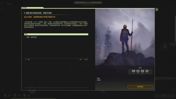 《翼星求生》搶先評測:從零開始的異星球打工 《翼星求生》搶先評測:從零開始的異星球打工