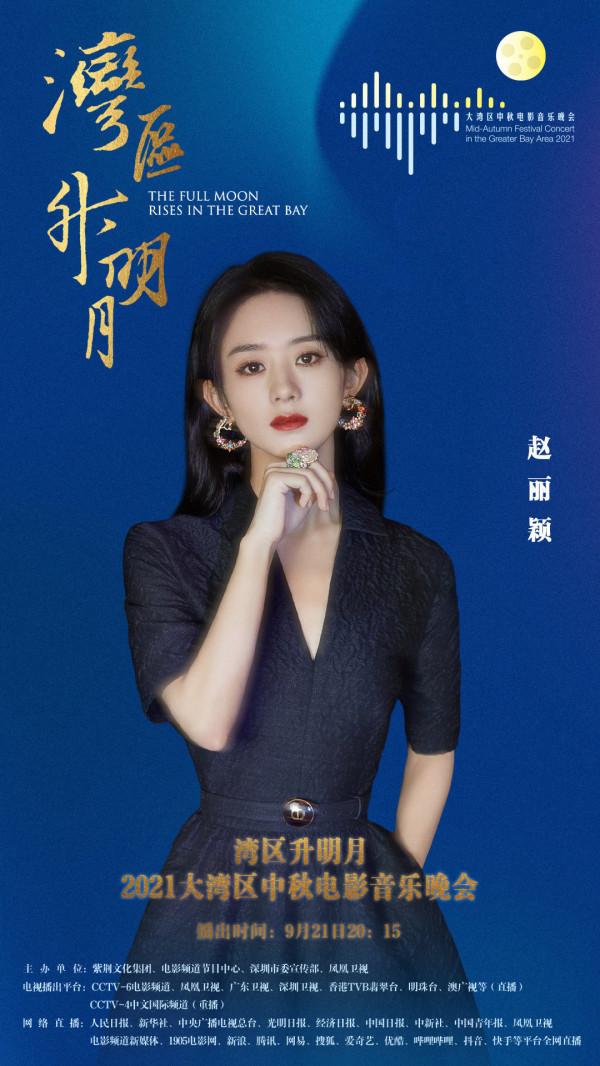 大灣區演唱會:王菲謝霆鋒同臺,tfboys合體,只有趙麗穎最可惜了 大灣區演唱會:王菲謝霆鋒同臺,tfboys合體,只有趙麗穎最可惜了