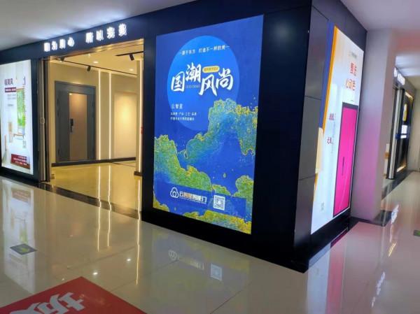 雲智星:東方意蘊“不止一面”,打造一扇頗具“美學力”的智慧門 雲智星:東方意蘊“不止一面”,打造一扇頗具“美學力”的智慧門