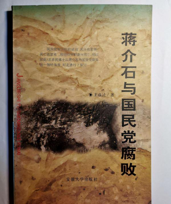 愛國將領潛伏日統區多年當“漢奸”，剛領完賞錢就起義