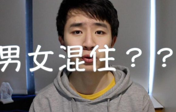 河南一大學試行“男女混住”,家長擔心安全問題,校方給出解釋 河南一大學試行“男女混住”,家長擔心安全問題,校方給出解釋