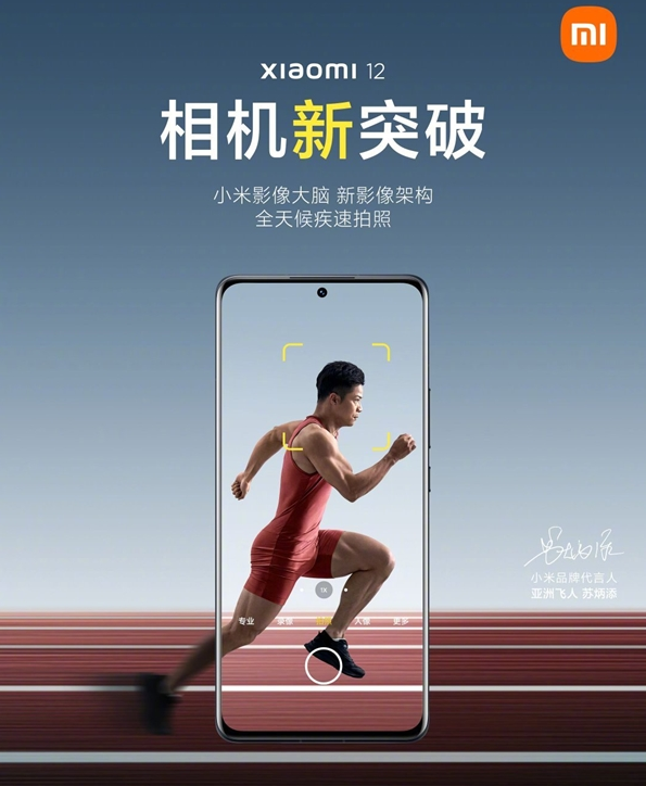 蘋果1200W畫素,憑啥能吊打安卓一億畫素?手機相機你真的會用嗎 蘋果1200W畫素,憑啥能吊打安卓一億畫素?手機相機你真的會用嗎