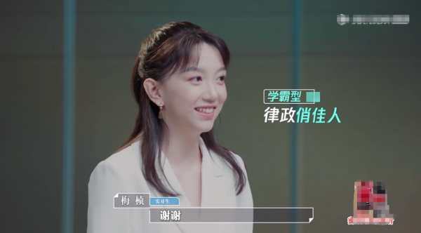 嫁豪門住豪宅坐擁百萬粉，懷著孕的網紅梅幀何苦為難一個大學生？