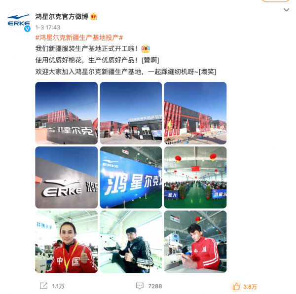 謝霆鋒代言特步超20年：國產運動品牌脫胎換骨，各梯隊全面開花