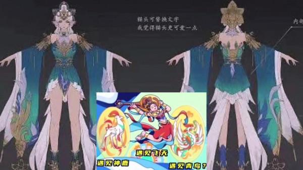 六週年面板2選1，貂蟬、瑤有望獲取，勝利之神賽季面板開始返場